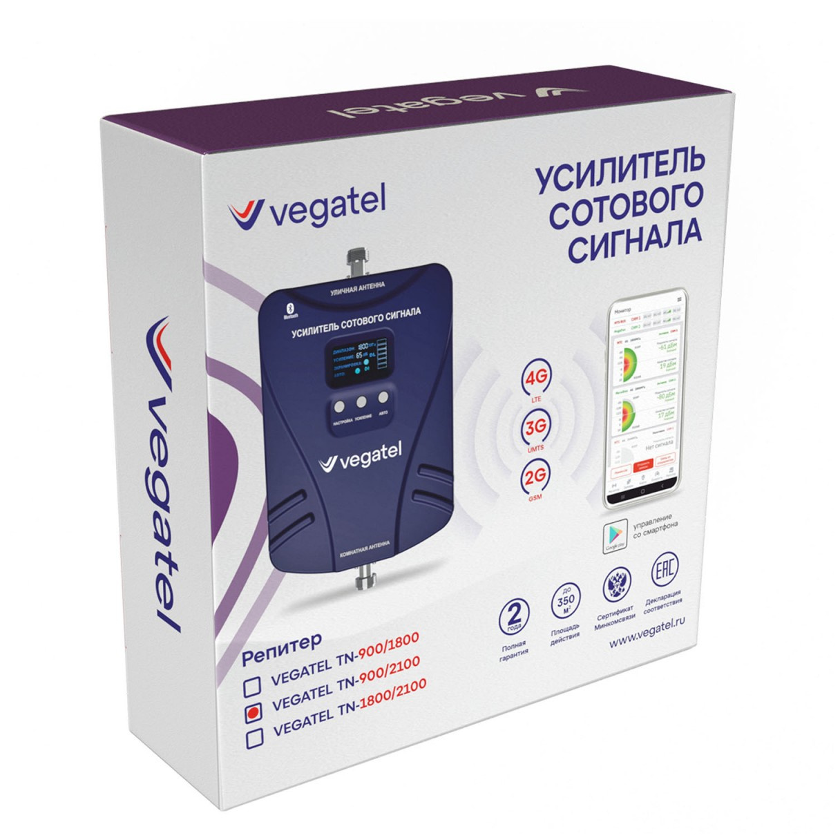 Комплект VEGATEL TN-900/2100